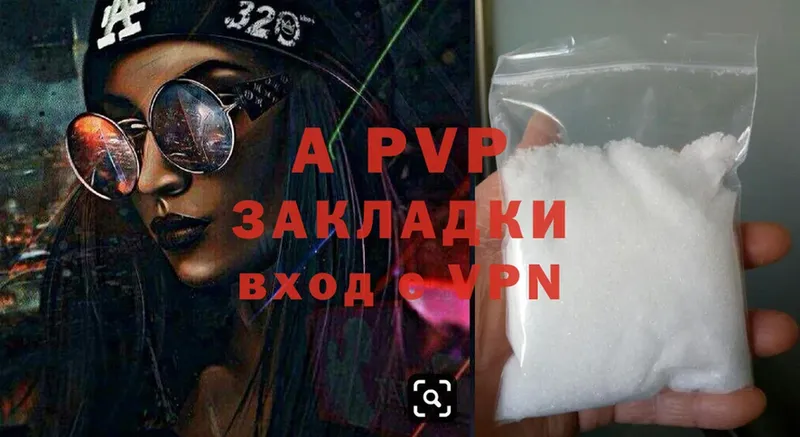 блэк спрут ТОР  купить  сайты  Бикин  APVP VHQ 