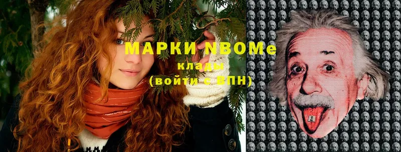 закладки  Бикин  Марки N-bome 1,5мг 